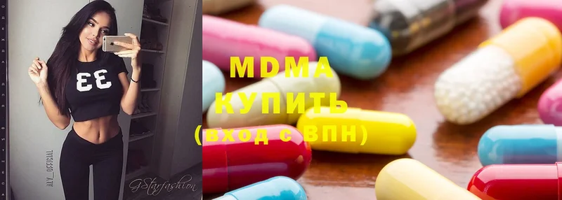 MDMA молли  дарк нет телеграм  Баксан  закладки 